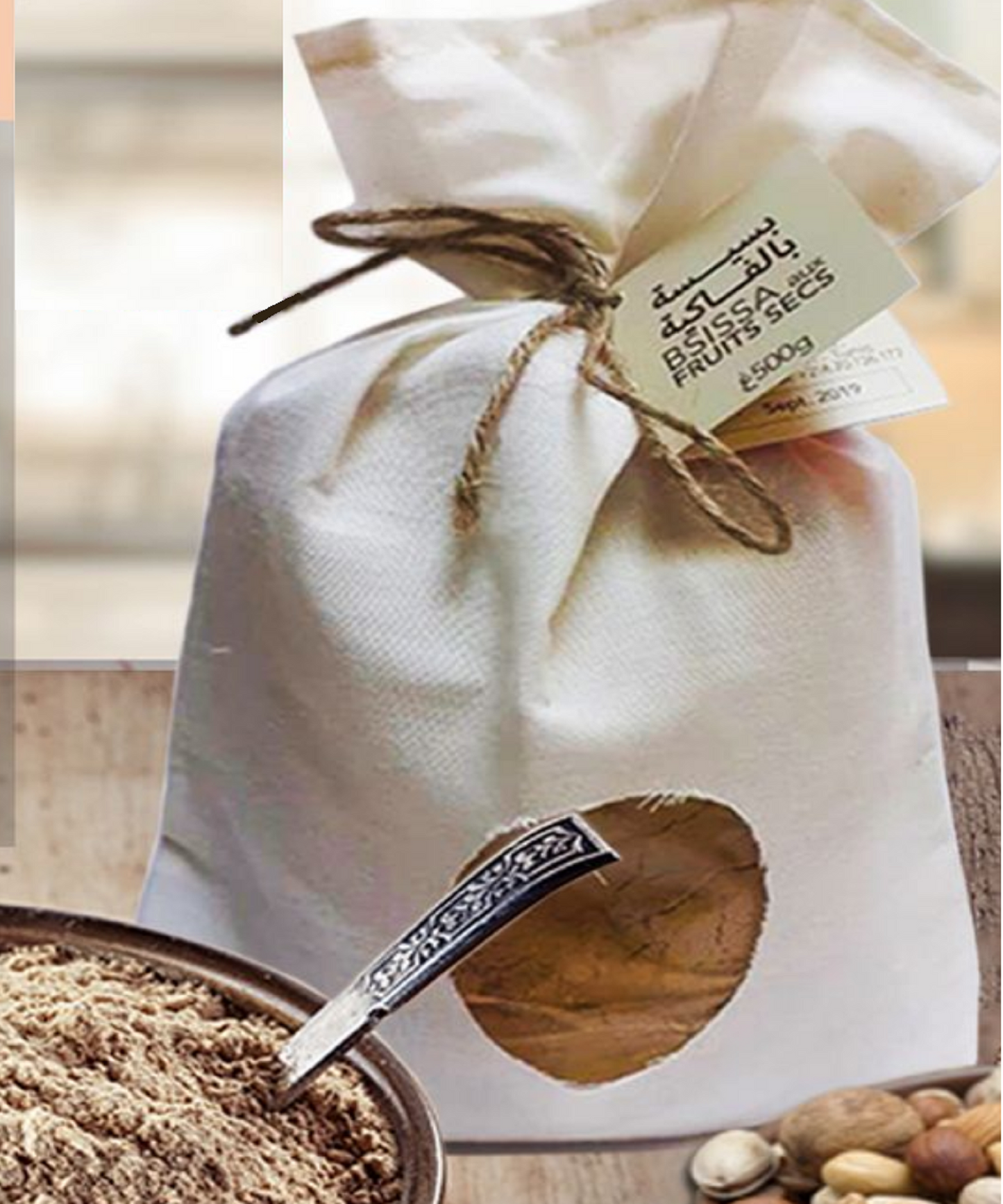 Bsissa aux fruits secs - بسیسة بالفاكیة