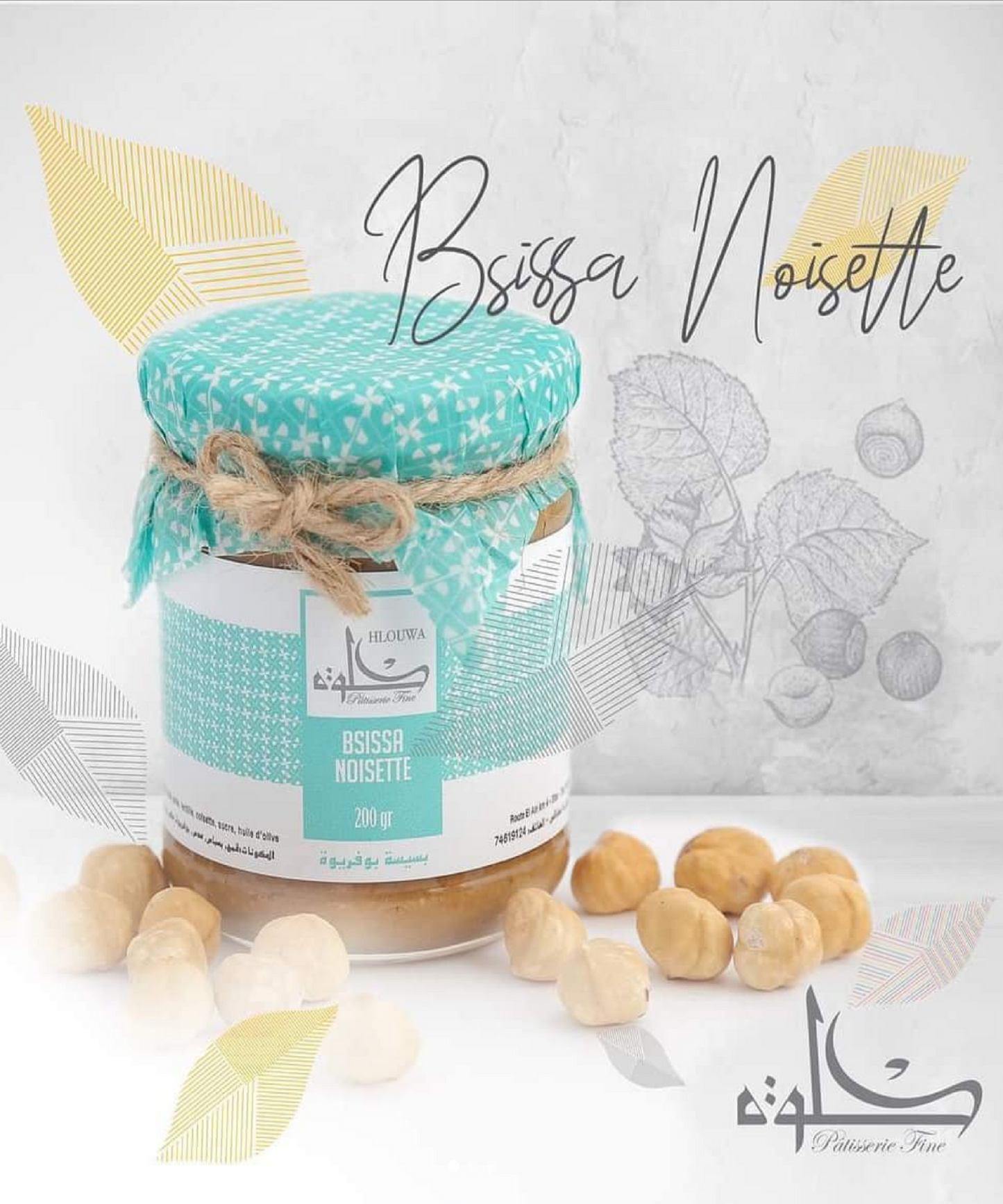 Bsissa noisette - Hlouwa