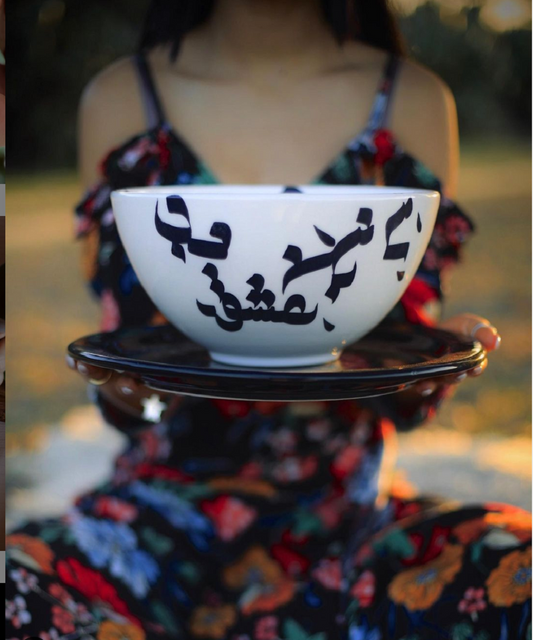 Saladier motifs Arabes