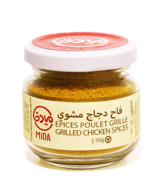 Epices poulet grillé  -  فاح دجاج مشوي