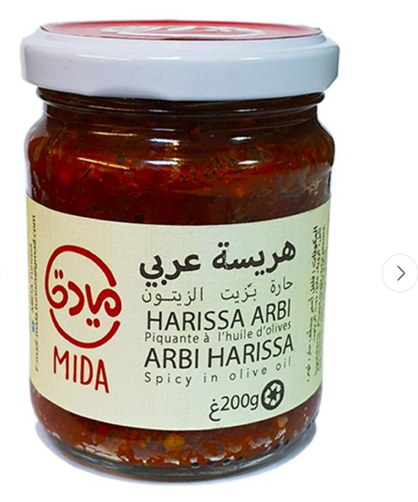 Harissa Arbi - عربي ھریسة