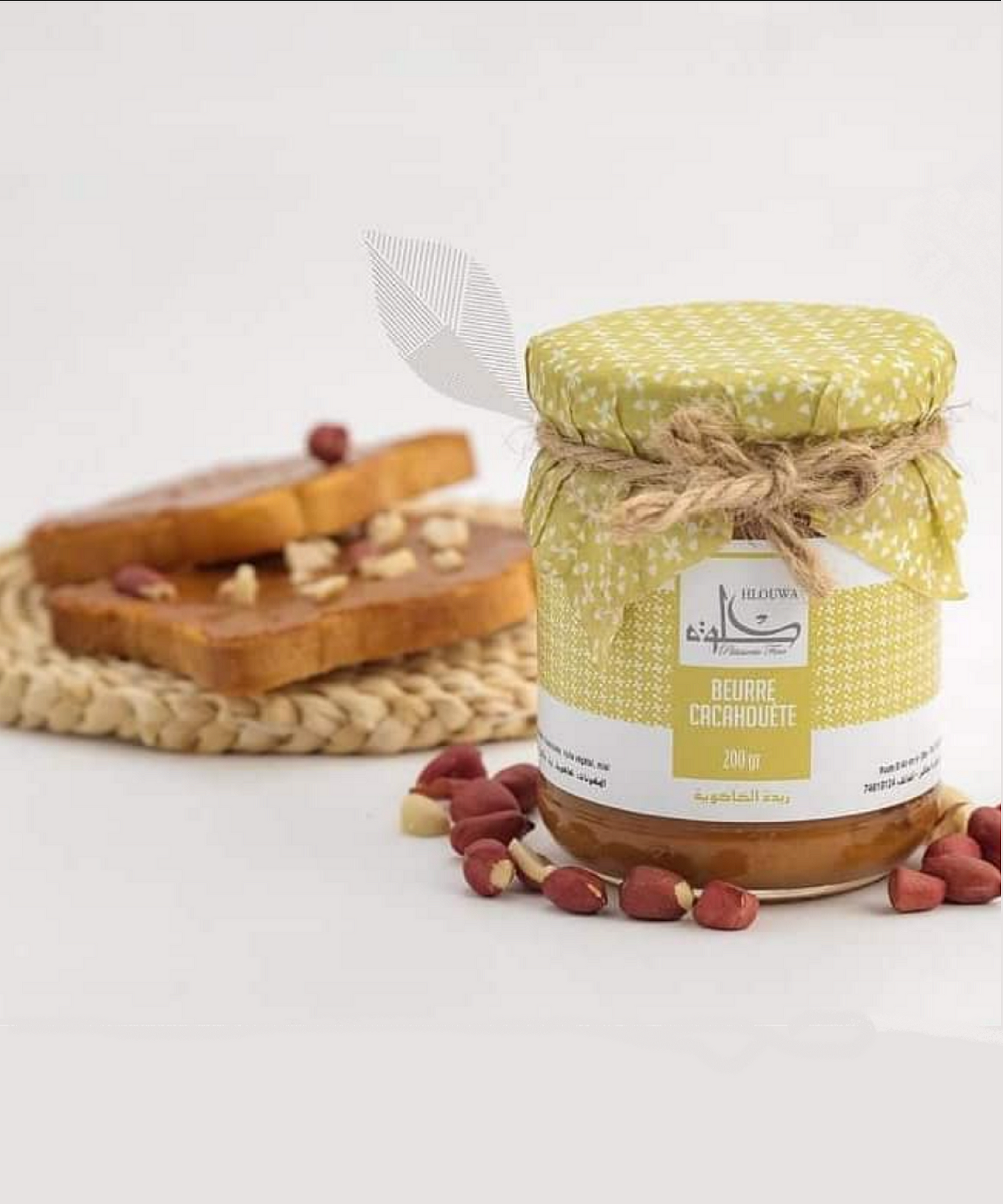 Beurre de cacahouète - Hlouwa