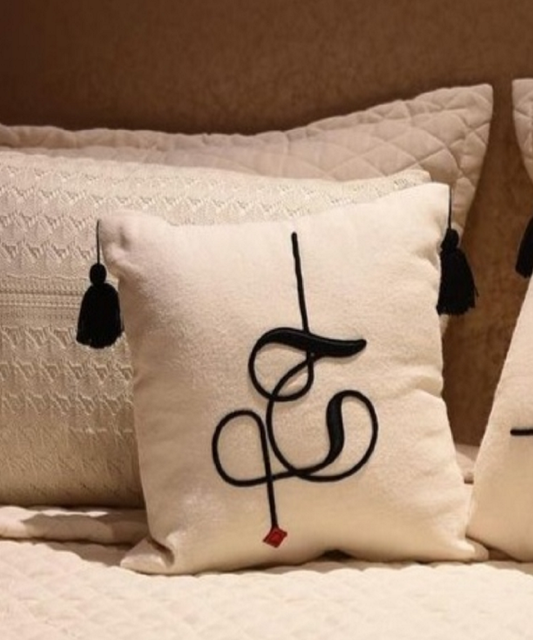 Housse de coussin HAYEK bordures lettres arabes حب
