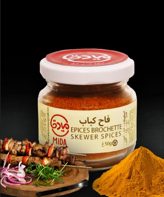 Epices Brochette - فاح كباب