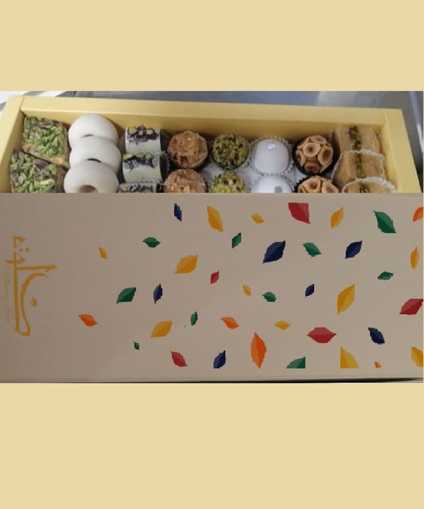 Coffret pâtisseries tunisiennes - Hlouwa - 400g