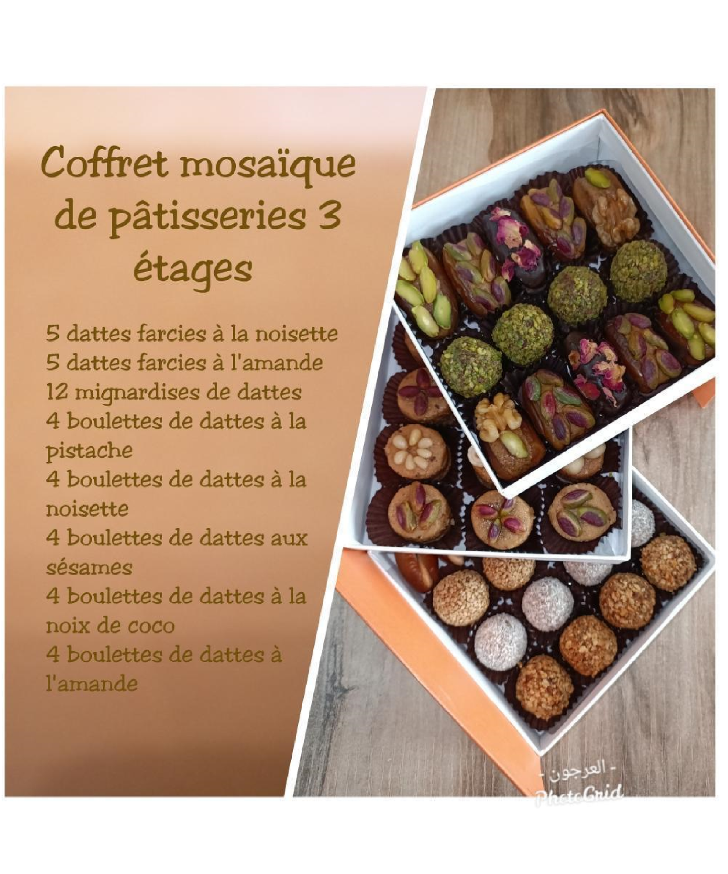 Coffret pâtisseries tunisiennes à base de dattes - trois étages