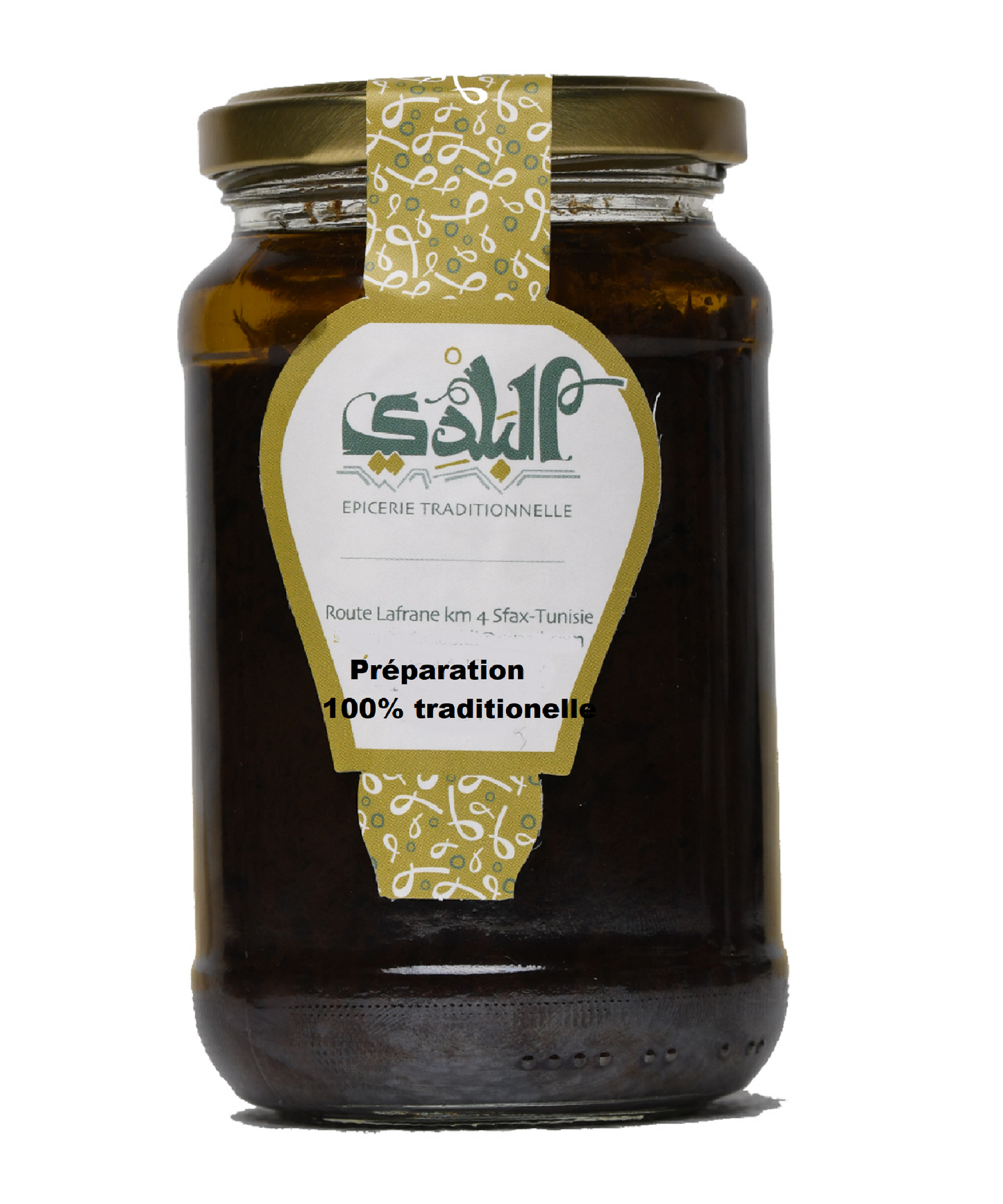 Charmoula sfaxienne - شرمولة صفاقسية