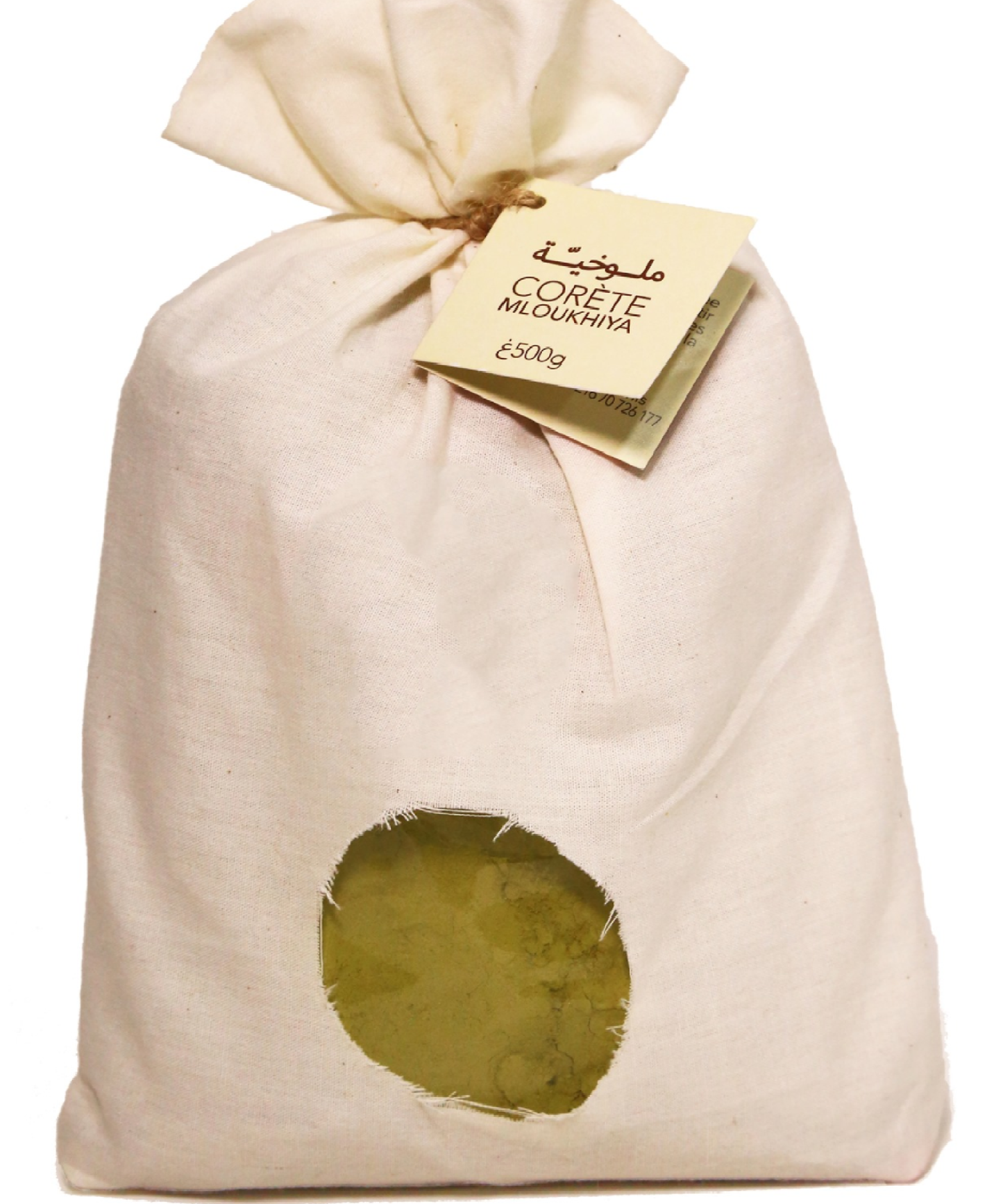 Corète - ملوخیة